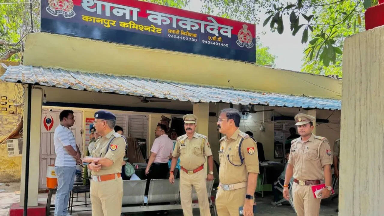 उत्तर प्रदेश