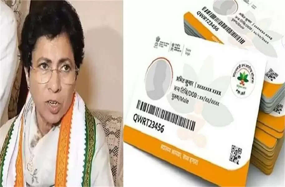 Ayushman Yojna is limited to papers and publicity