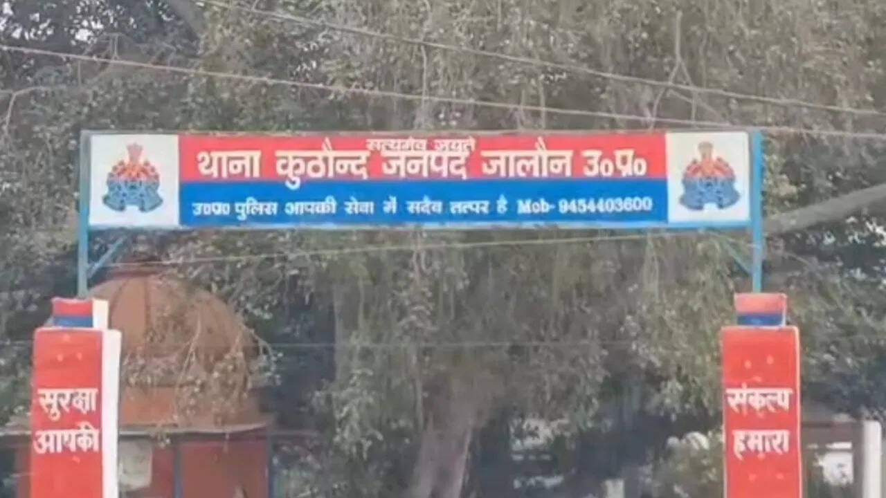 उत्तर प्रदेश