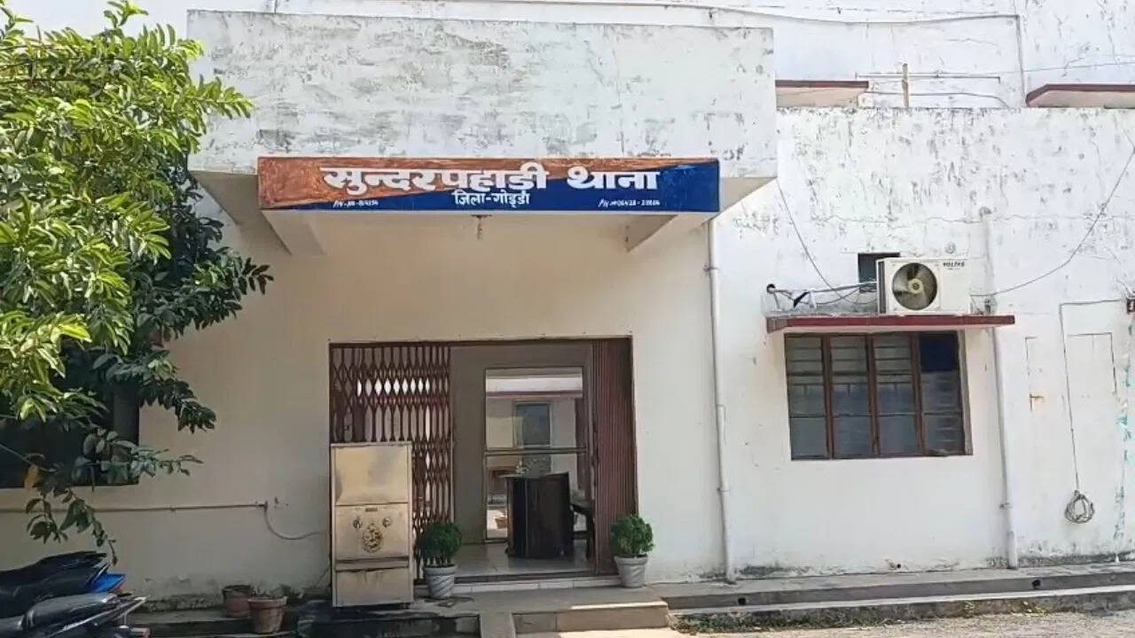 झारखंड