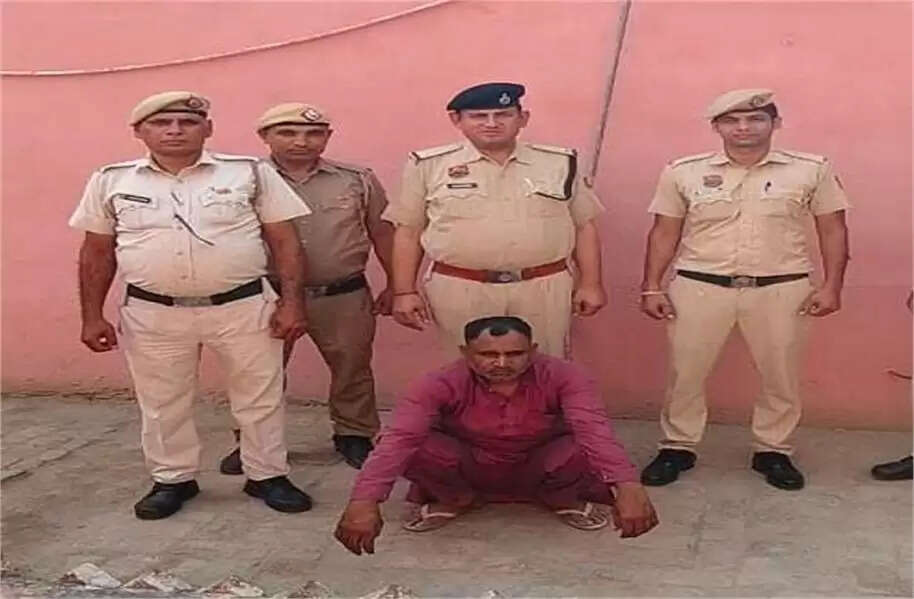 Accused Arrested