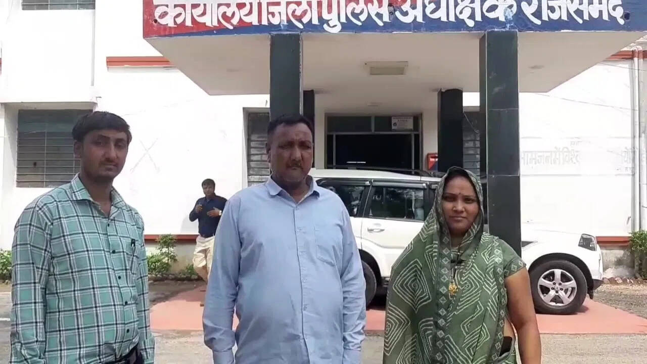 राजस्थान