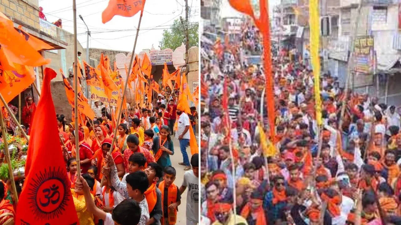 उत्तर प्रदेश