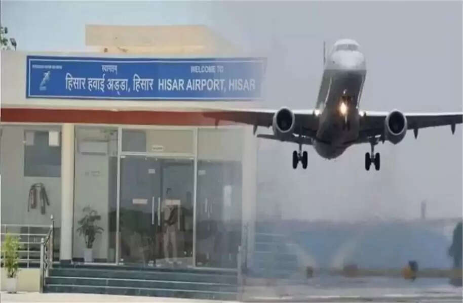 Hisar-Chandigarh Flight