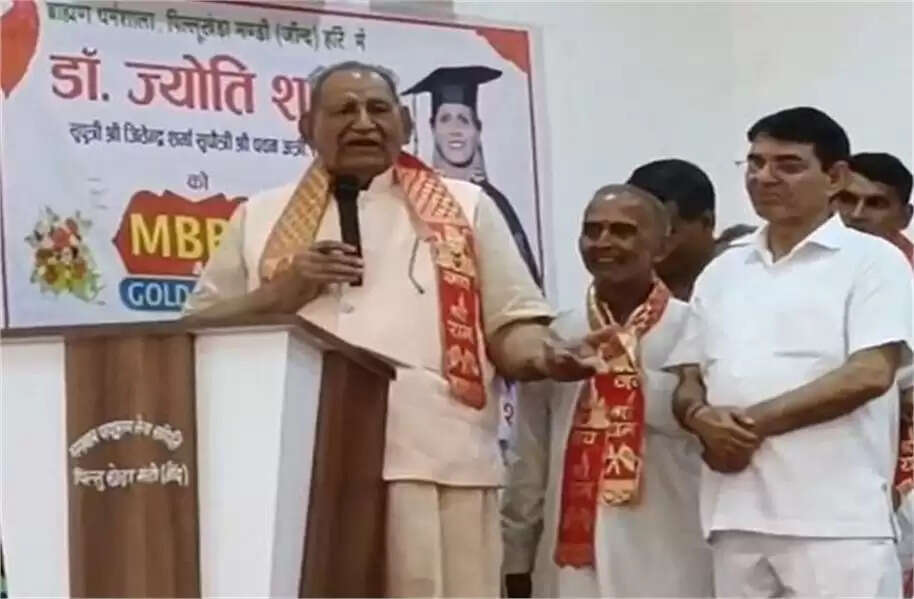BJP MLA