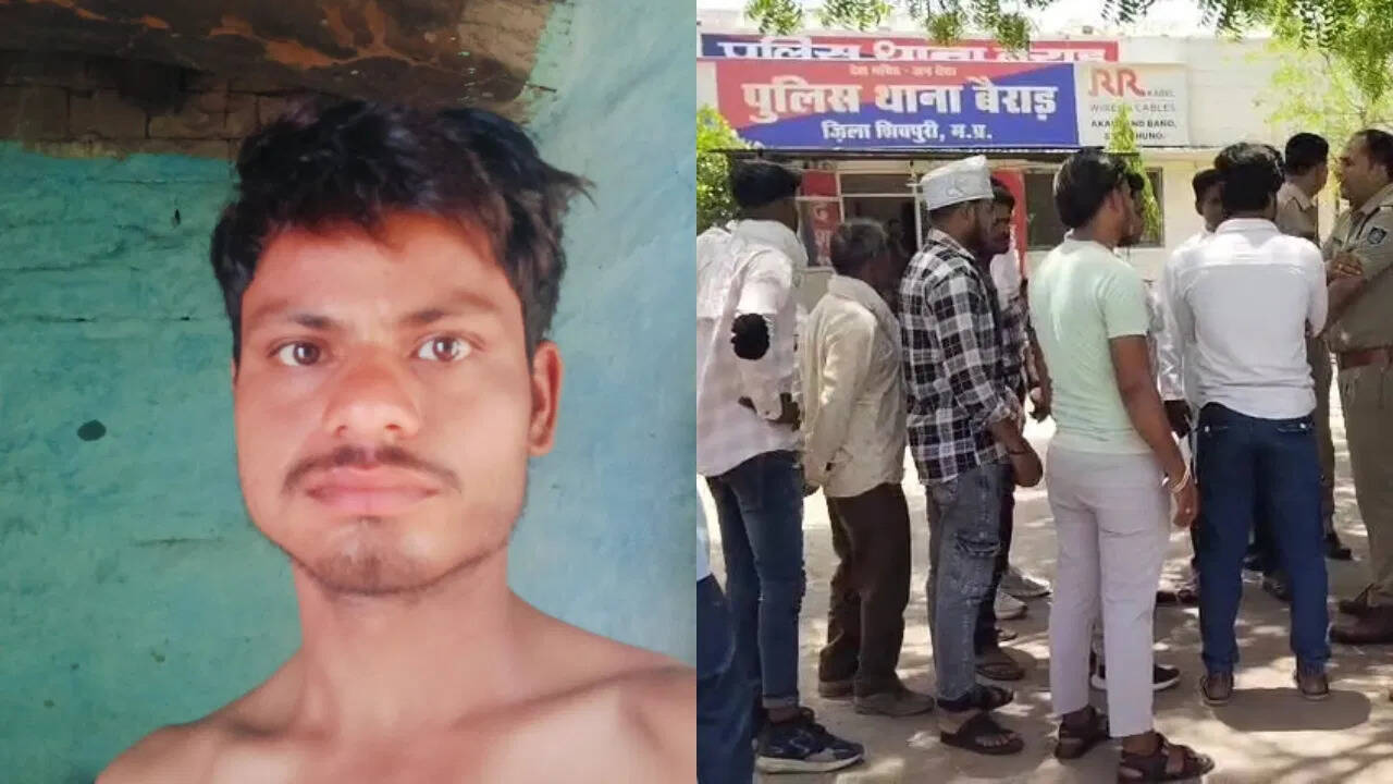 मध्य प्रदेश