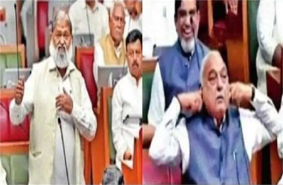 Haryana Budget Session