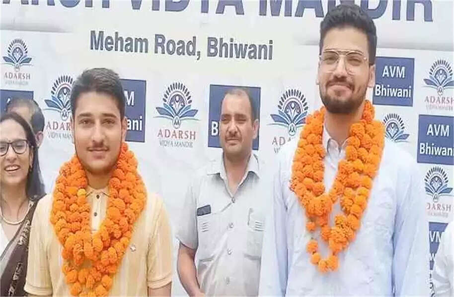 Bhiwani News