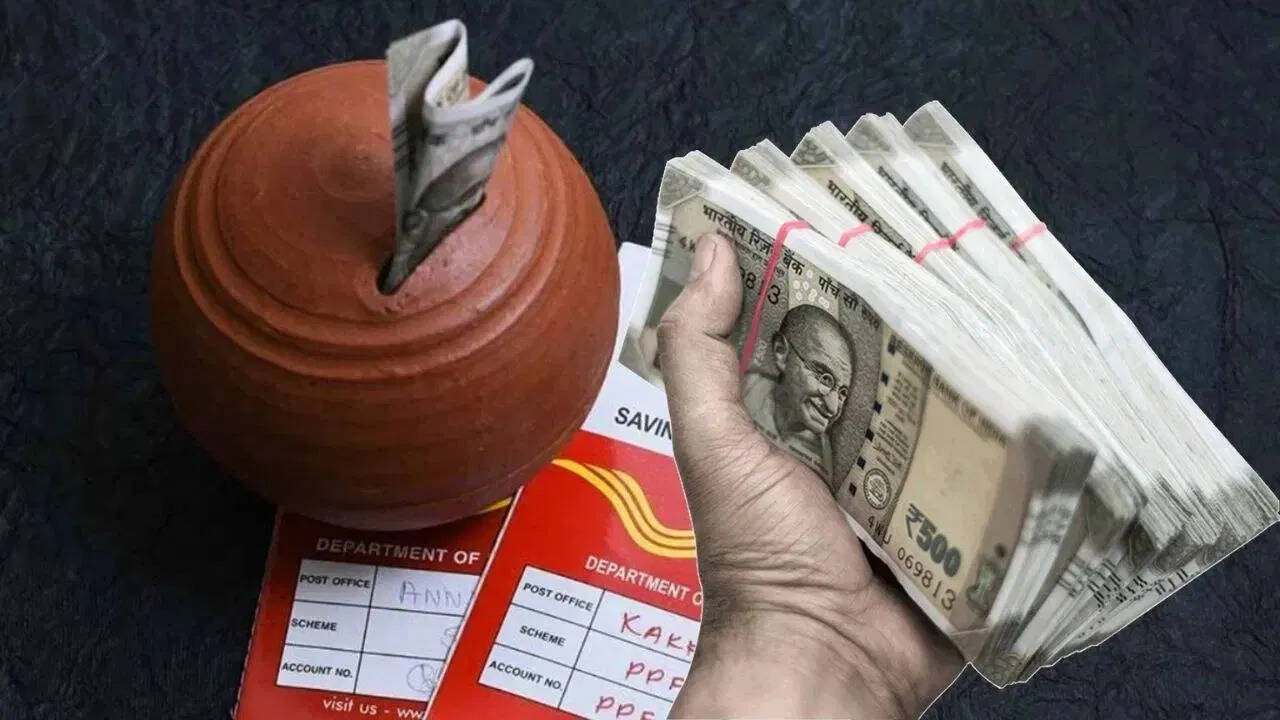 पोस्ट ऑफिस