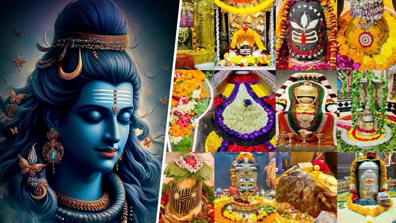 भगवान शिव