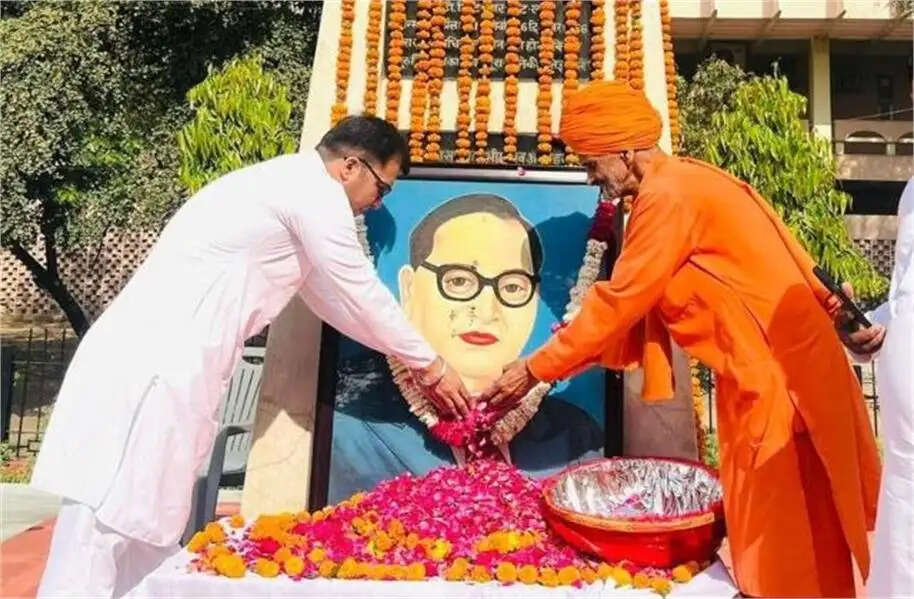 Dr. Ambedkar