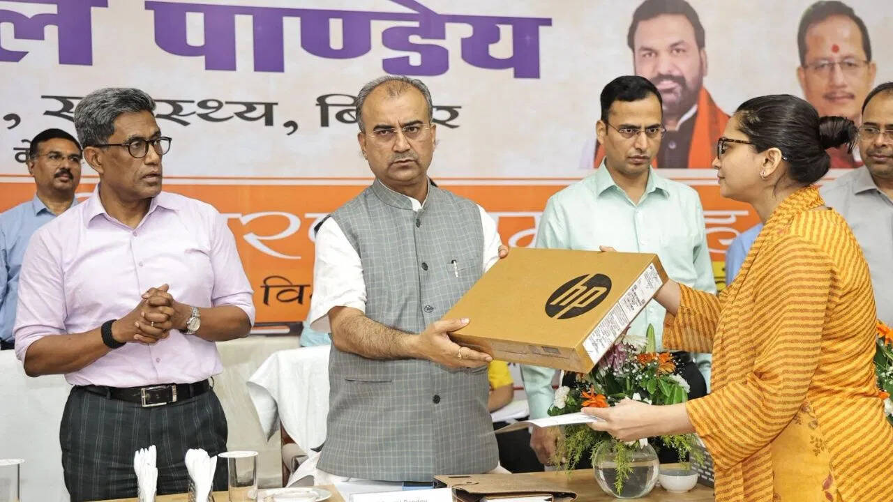 बिहार