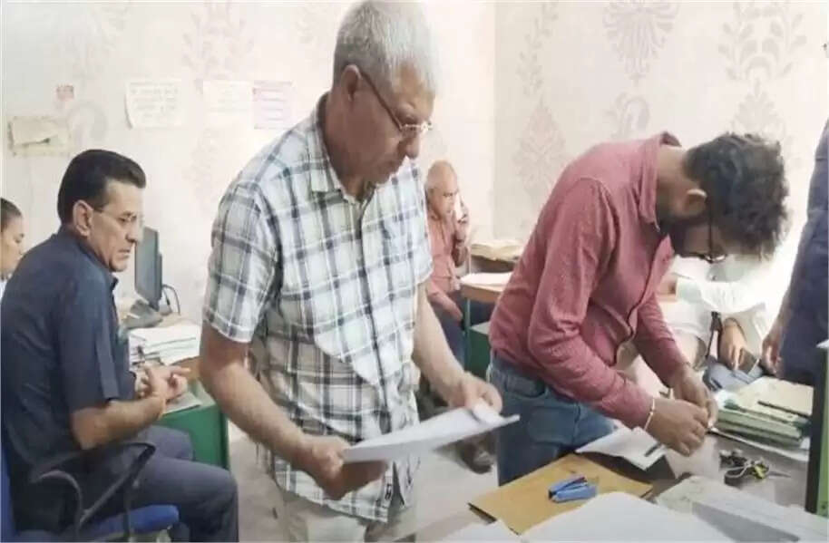 अनुसूचित जाति विभाग कार्यालय