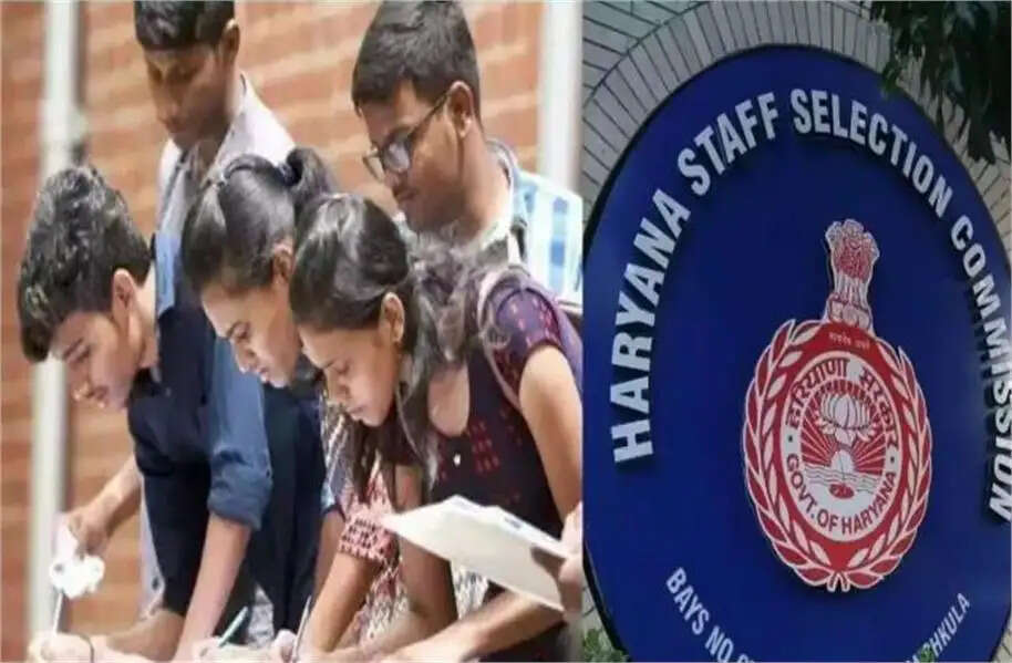 Government Job