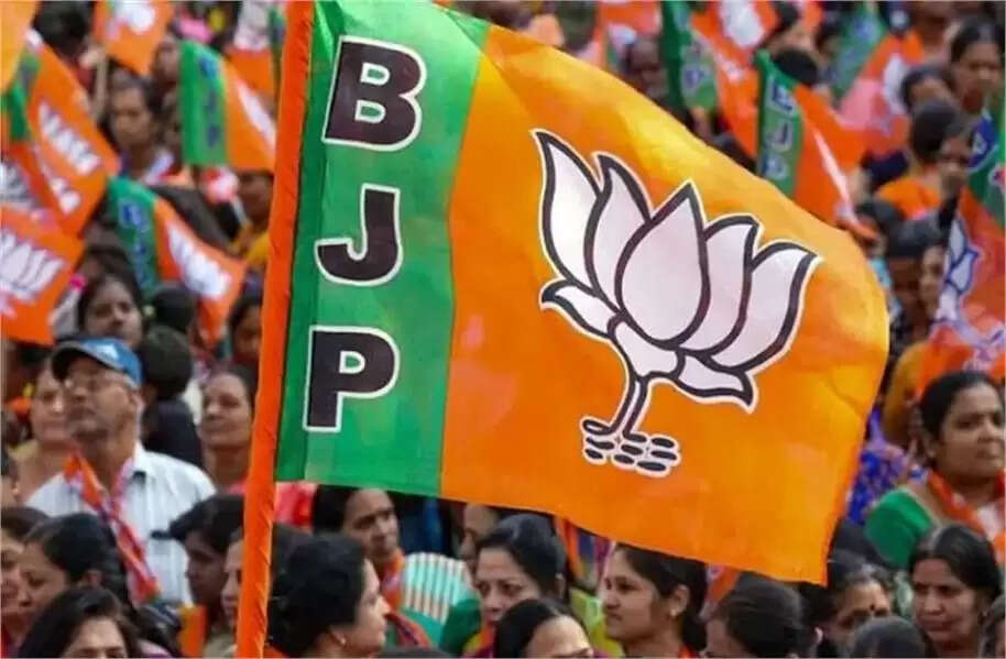 Haryana BJP
