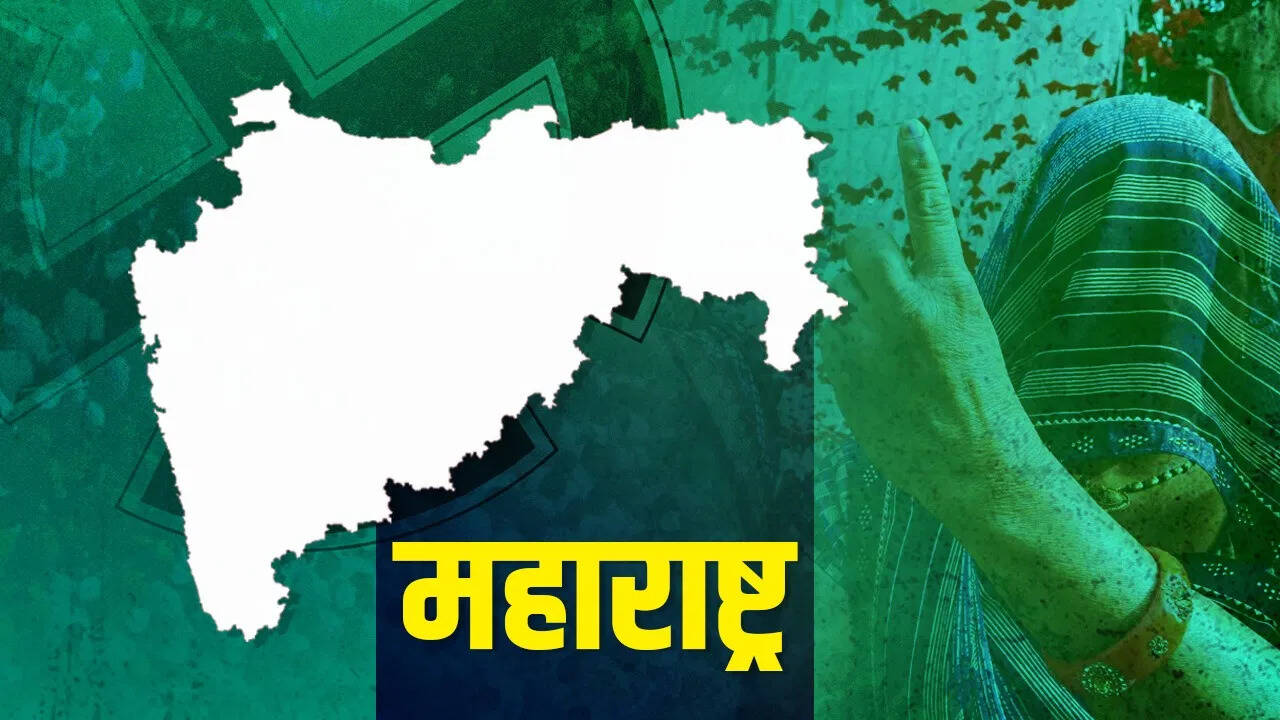 महाराष्ट्र विधानसभा चुनाव 2024