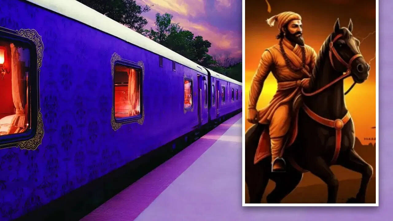 रेलवे