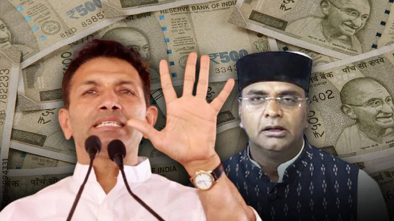 कांग्रेस