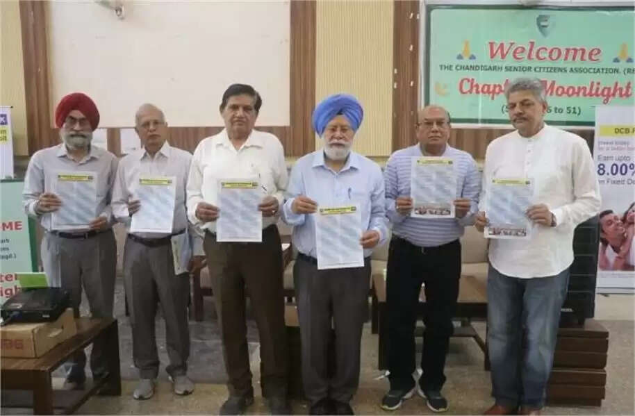 Chandigarh News