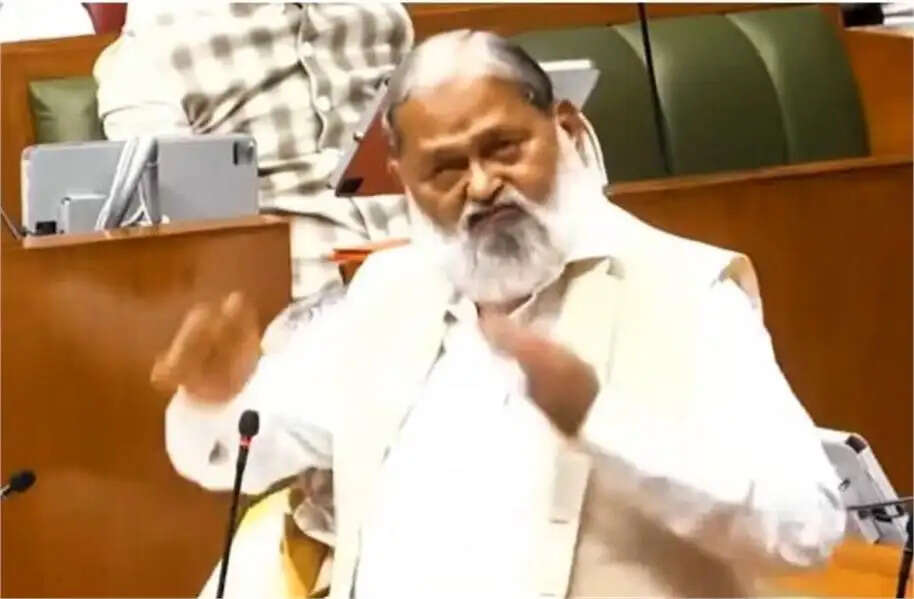 Anil vij