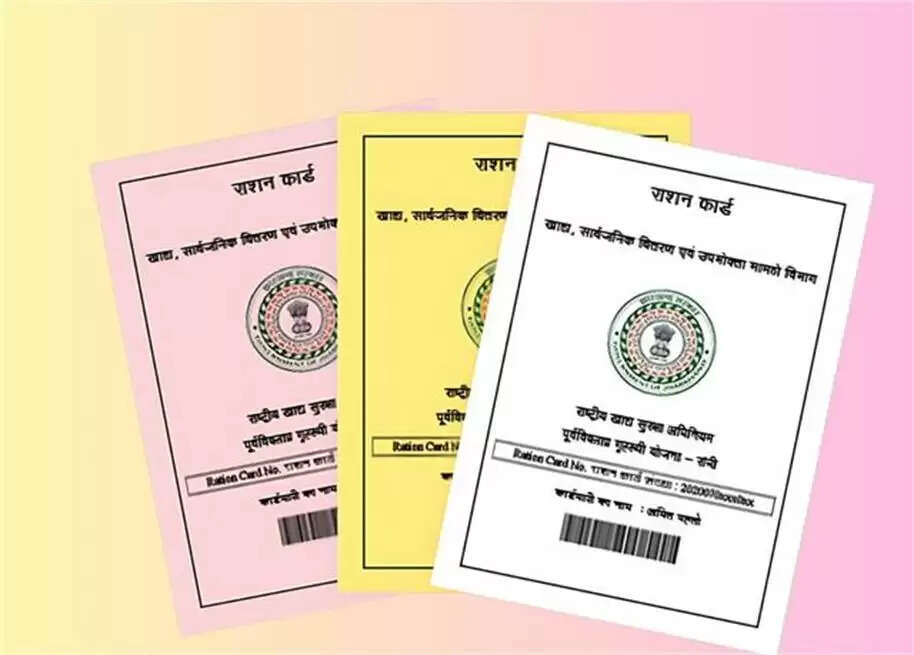 4 lakh families in haryana out of-bpl category