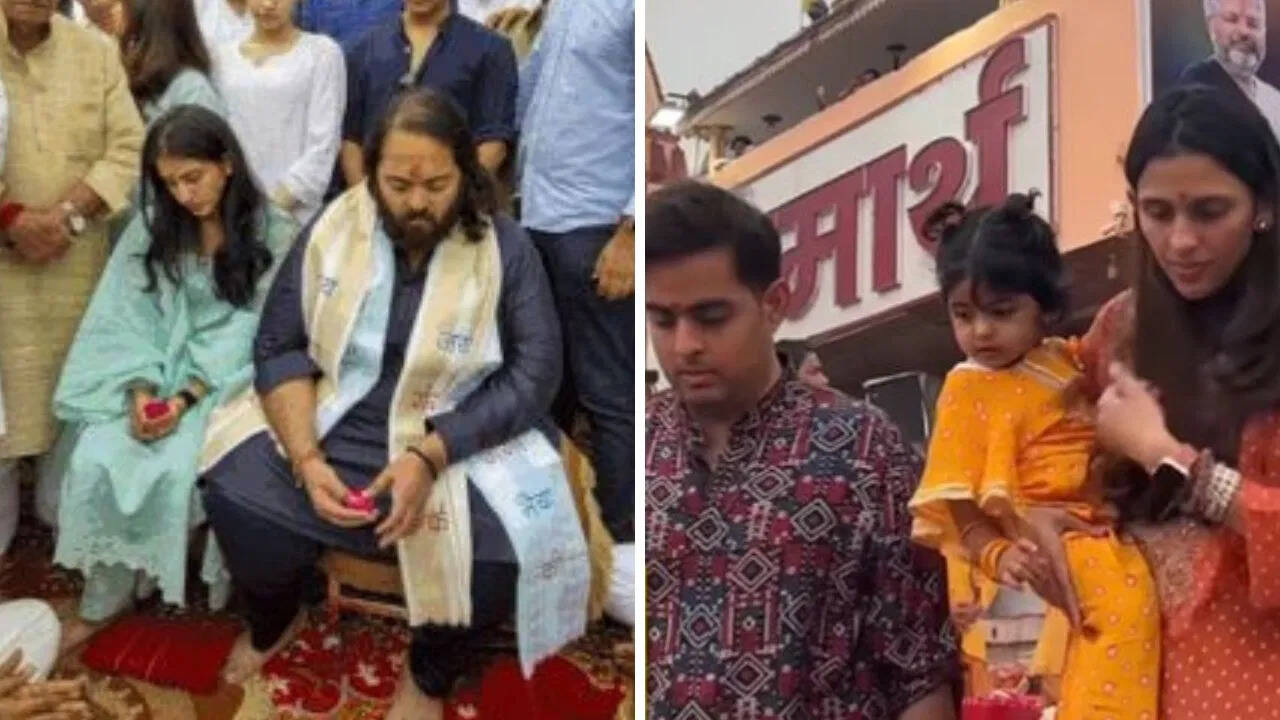 अनंत अंबानी