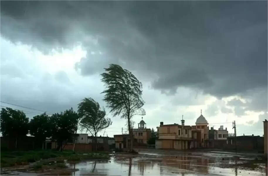 Rain Alert