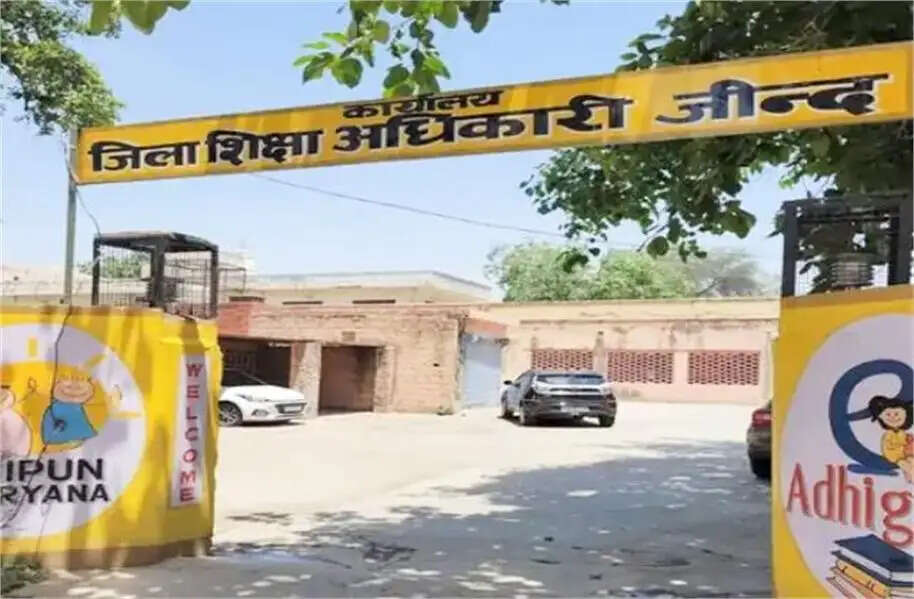 Jind Education Department