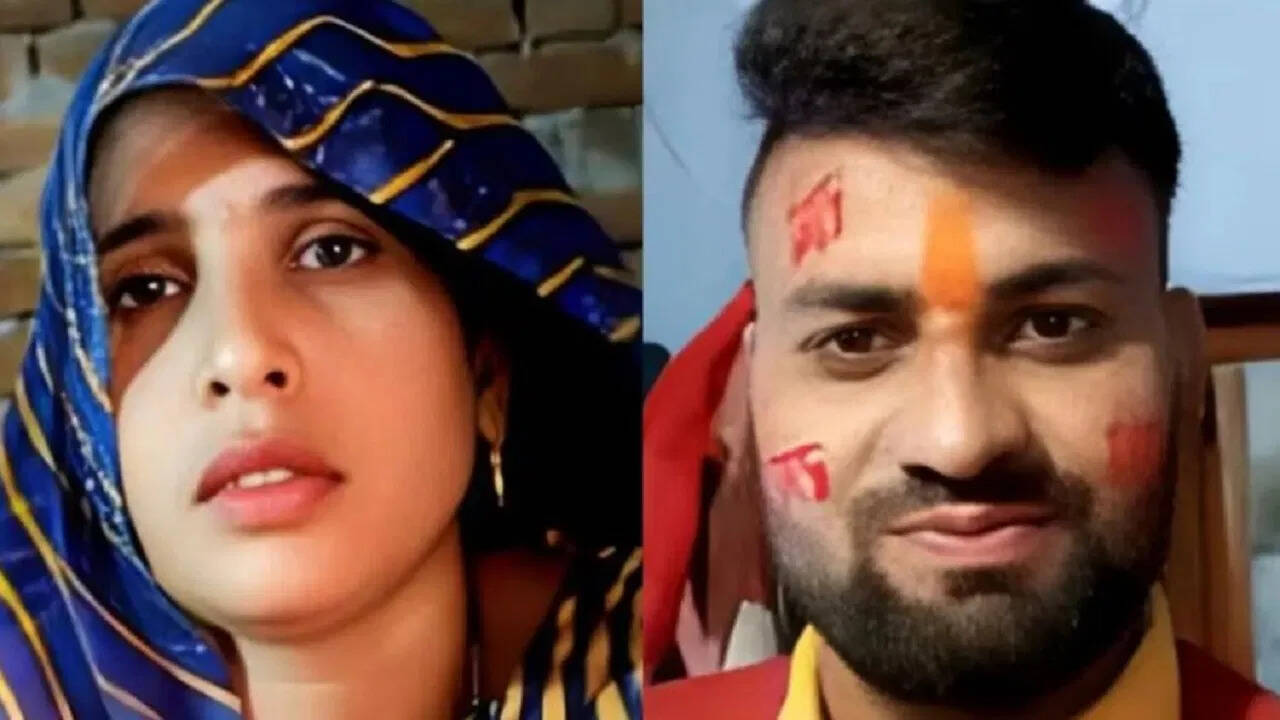 उत्तर प्रदेश