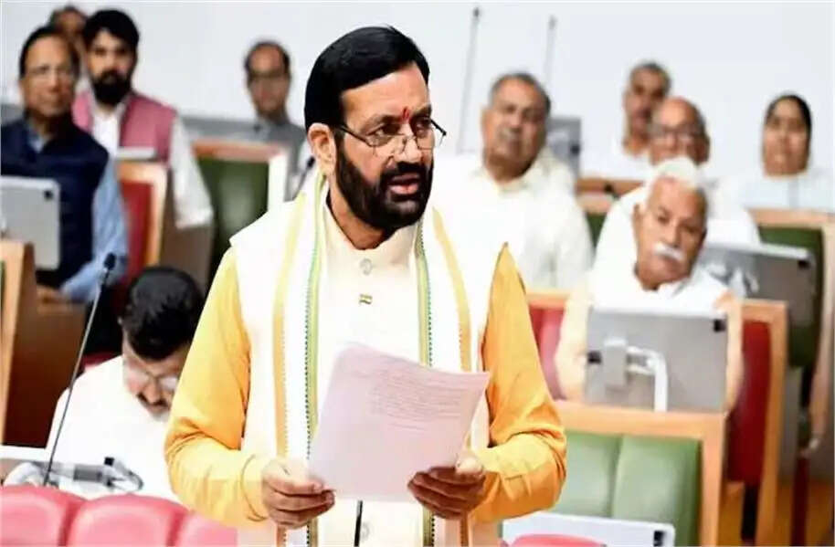 Haryana Budget Session
