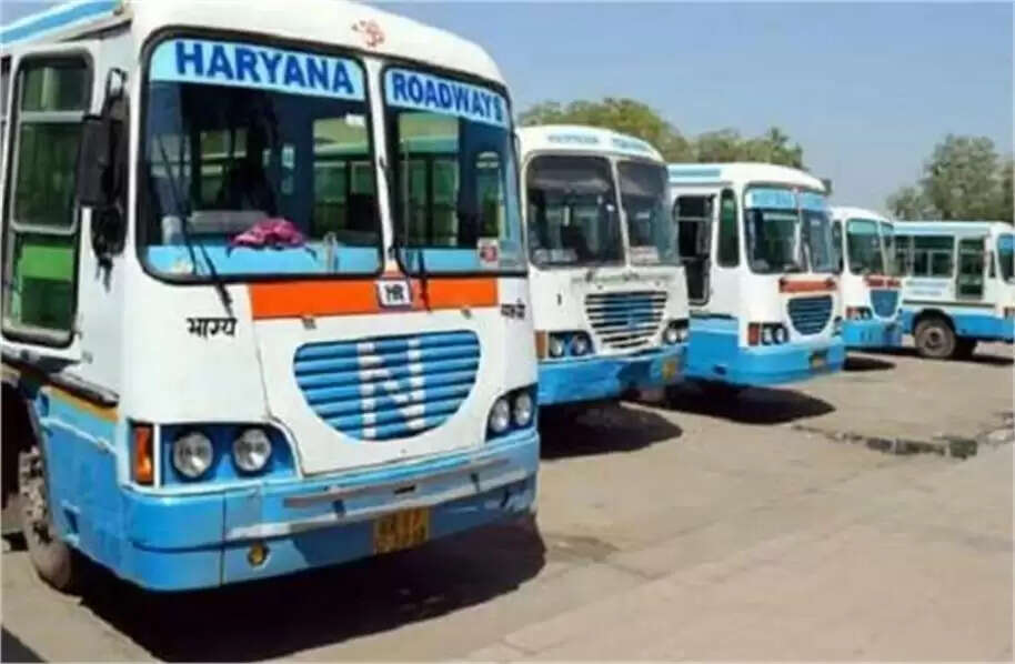 Haryana Roadways will be blocked