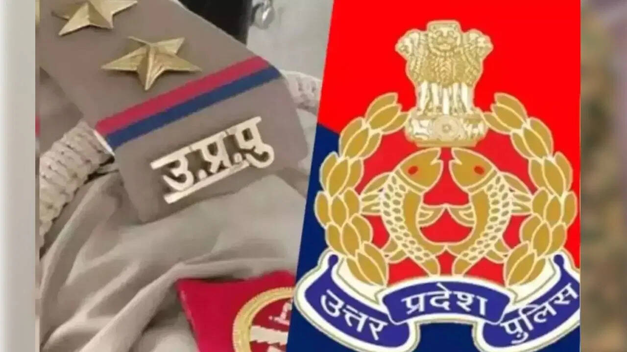 उत्तर प्रदेश